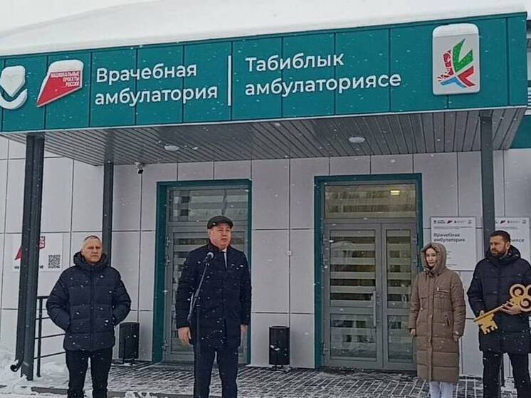 В казанском поселке открыли центр врача общей практики