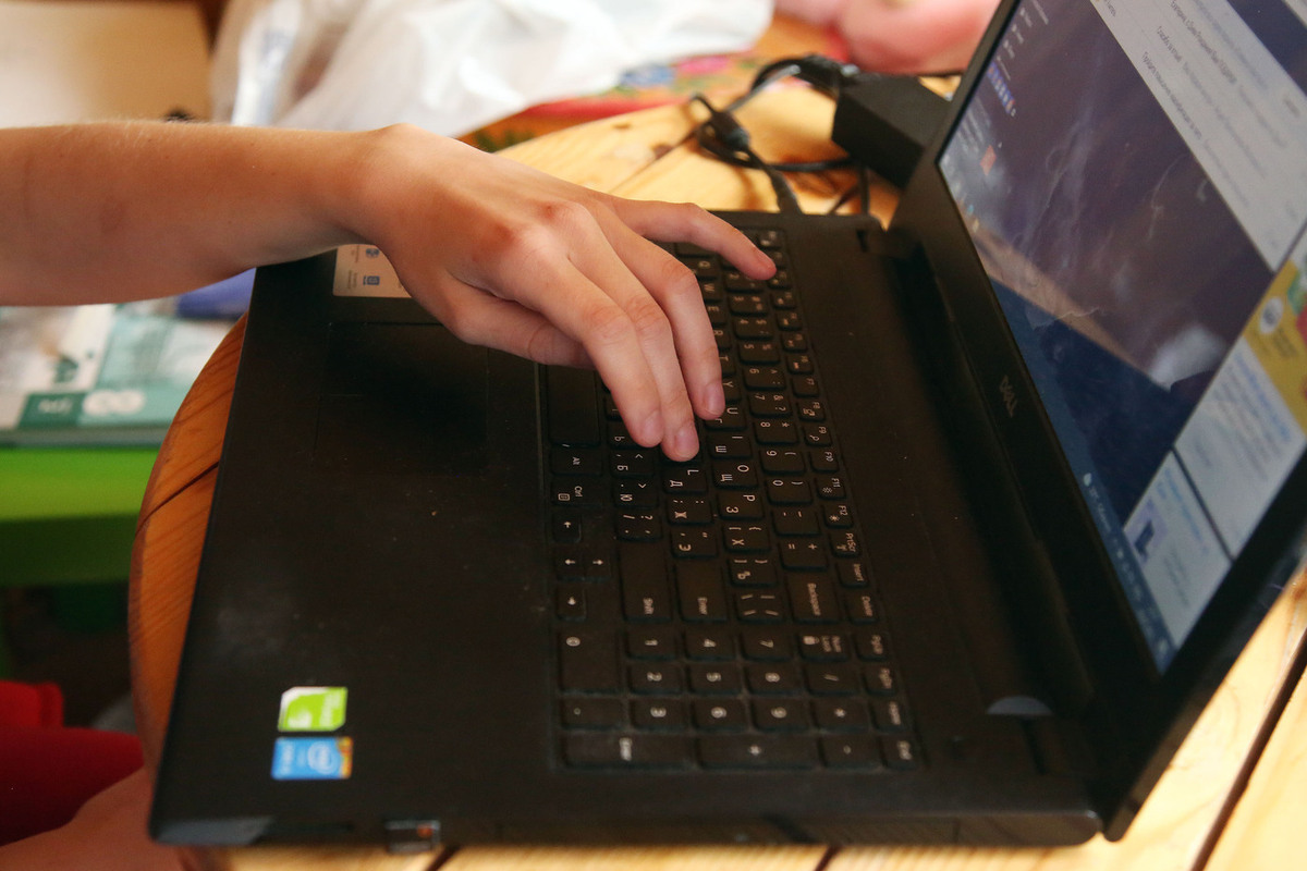 Стиль для работы из дома