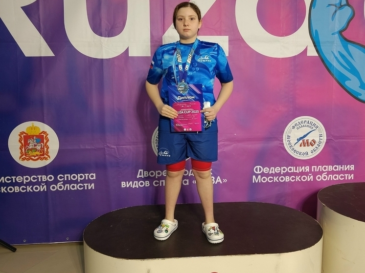 Пущинские пловцы завоевали пять медалей в Рузе