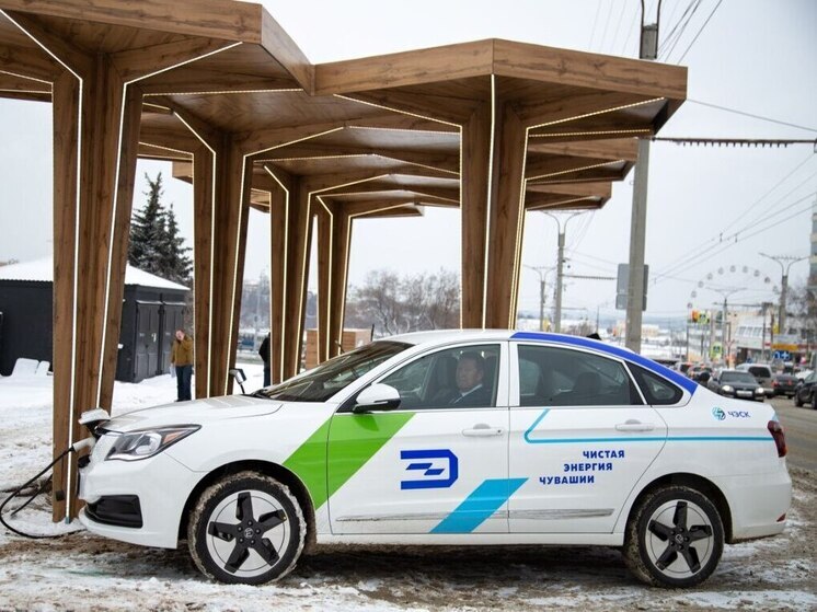 В Чувашии планируют развернуть сеть зарядных станций для электромобилей