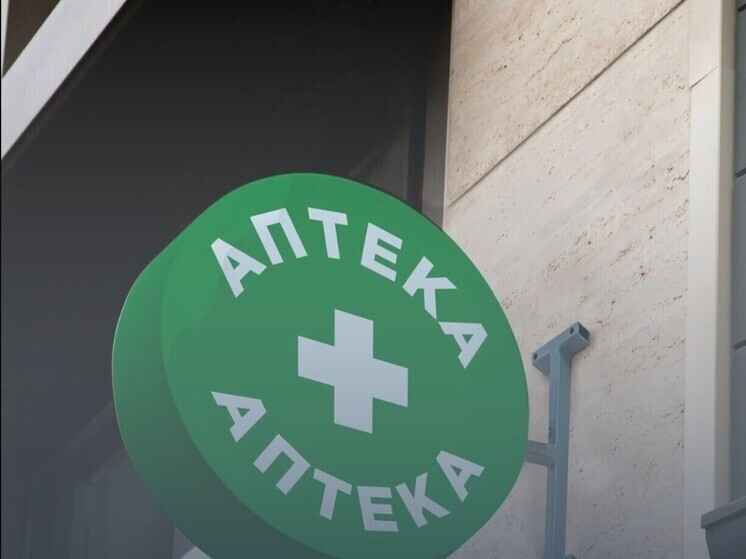 В Орле дежурная аптека №2 на время приостановит работу