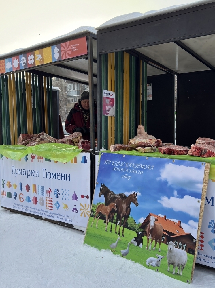 Предновогодняя ярмарка в Тюмени: реализовано свыше 6 тонн продукции
