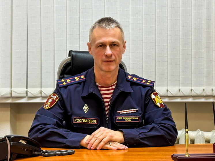 В  Марий Эл назначен новый начальник вневедомственной охраны Росгвардии