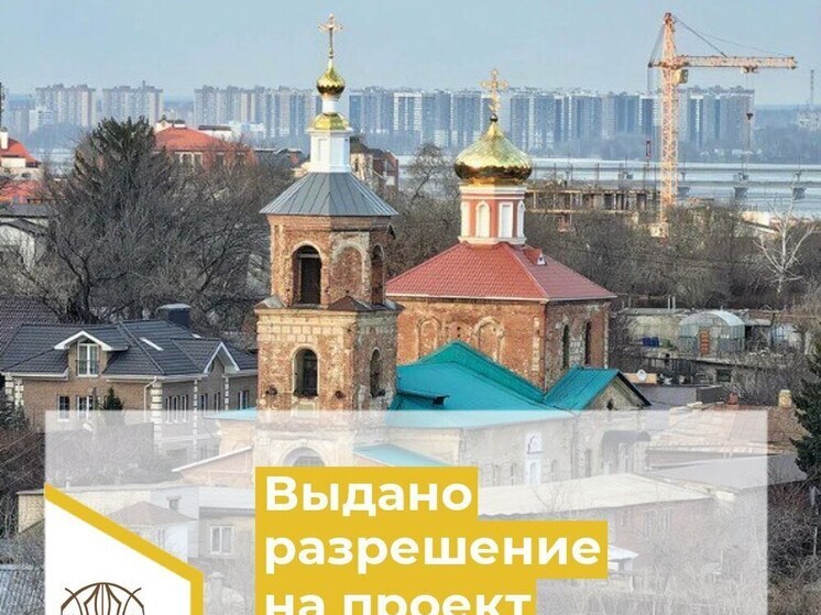 В Воронеже началась подготовка к реставрации одного из старейших храмов города