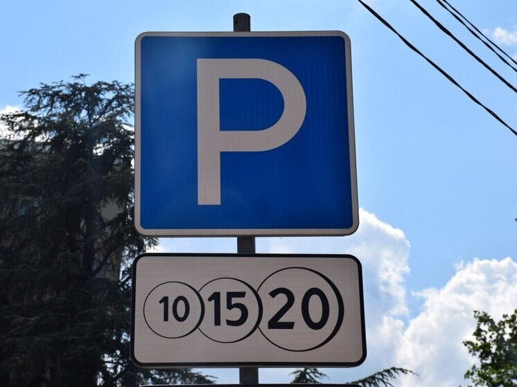 В Ялте муниципальные парковки станут бесплатными на новогодние праздники