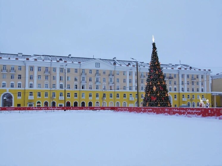 В Северодвинске сегодня откроется главный городской каток