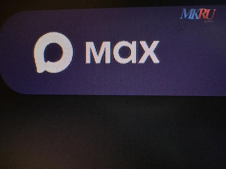 В Калуге домовые чаты переводят в MAX
