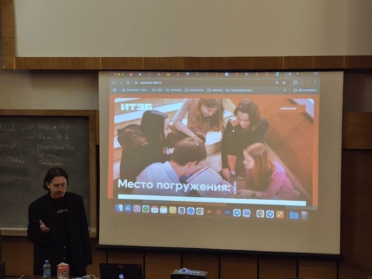 В Пущино презентовали новый молодежный сайт