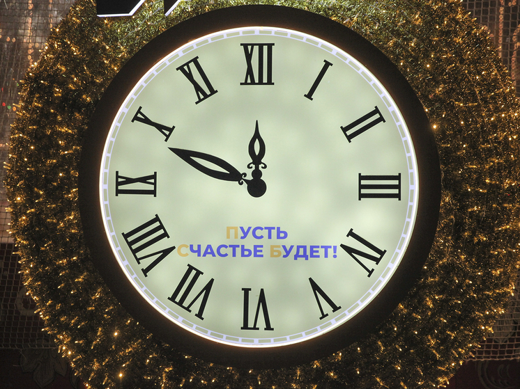 Психолог рассказал о причинах неприятия Нового года некоторыми категориями людей