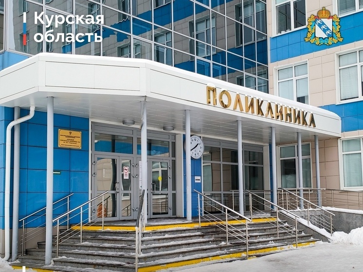 В Курске напомнили о работе в новый год травмпунктов, наркологии и токсикологии