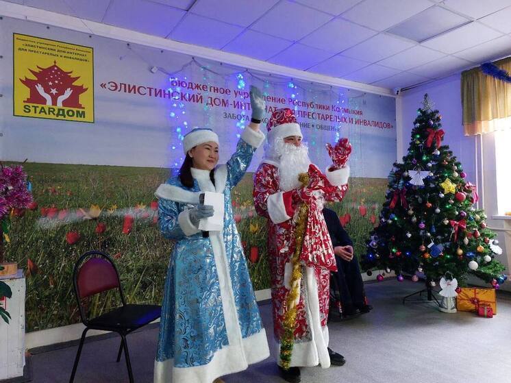Новогодние праздники прошли в доме-интернате Калмыкии