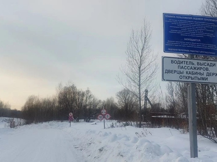 В Томской области открыты все ледовые переправы и автозимники
