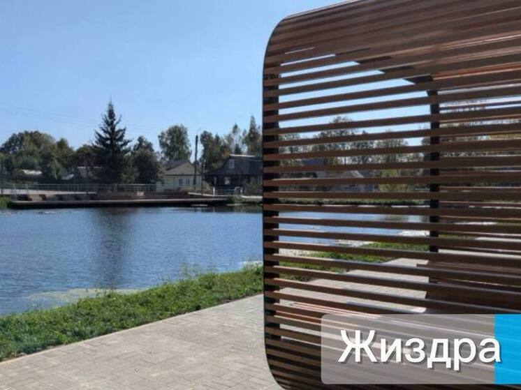 В Калужской области благоустроили 65 общественных пространств за год