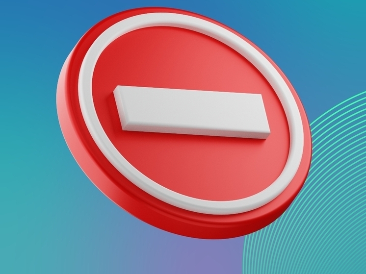 В Курске на полмесяца до 15 января закроют проезд по улице 2-й Рабочей