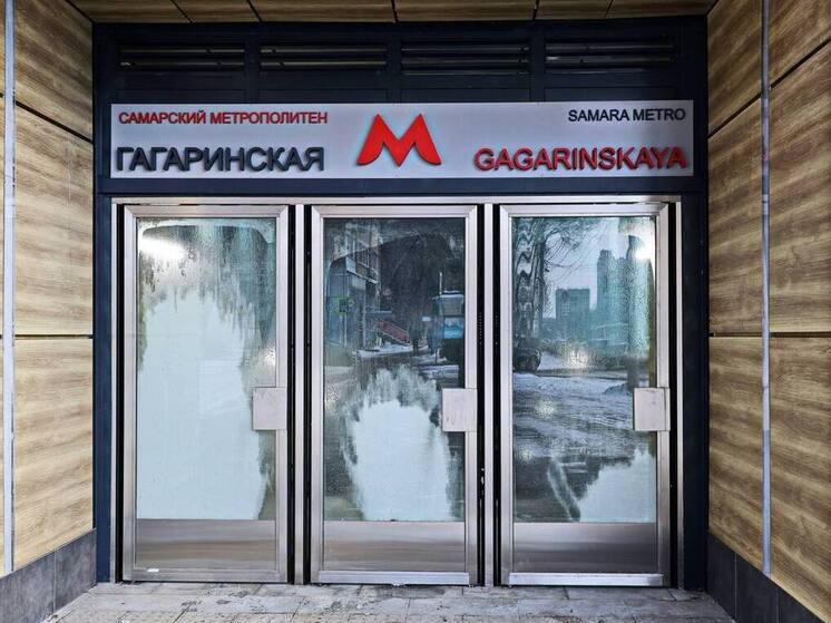 Метрополитен Самары отметил 38 лет и открыл обновлённый вестибюль «Гагаринской»