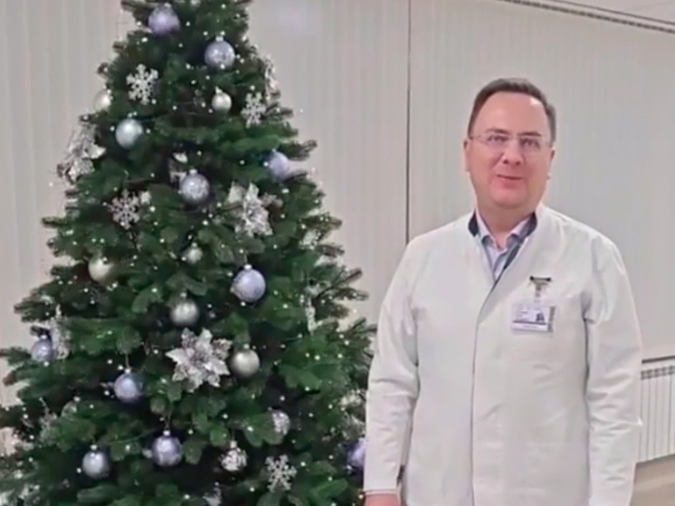 Липецкий Минздрав поздравляет горожан с наступающими праздниками