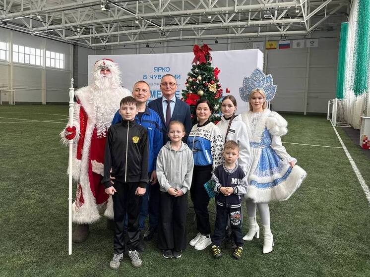 Министр спорта Чувашии исполнил новогодние желания многодетной семьи