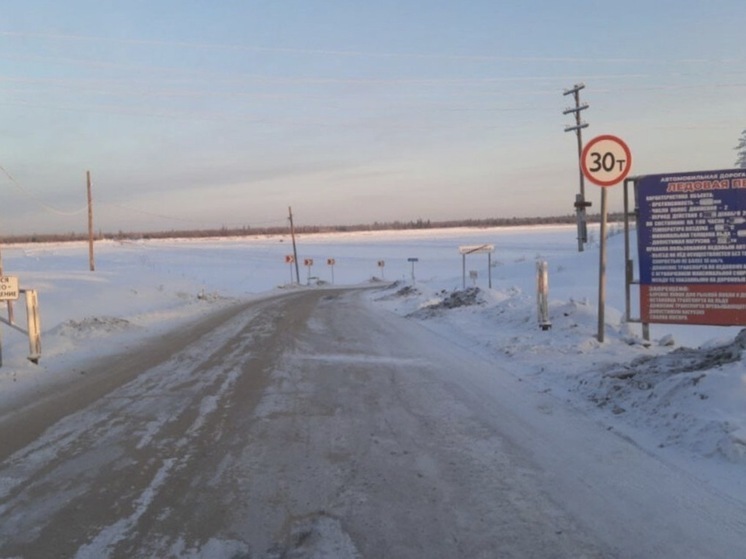 До 30 тонн: на федеральной трассе «Вилюй» увеличена грузоподъемность ледовых переправ