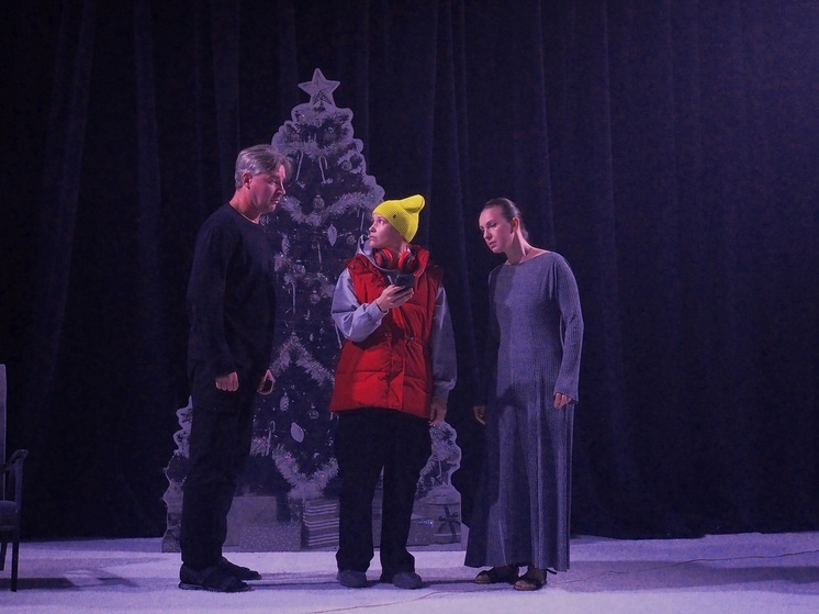 Краснодарский Молодежный театр перед Новым годом показал премьеру спектакля «Лед растает»