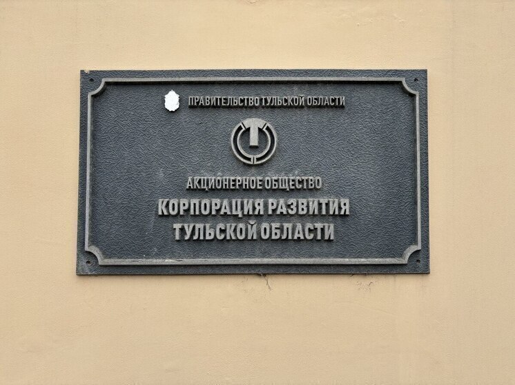 ООО «УИС» подало судебный иск к АО «КРТО» из-за фотографий