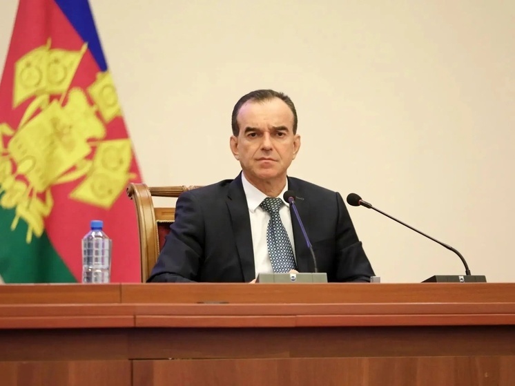 Глава региона провел совещание по итогам работы исполнительных органов Краснодарского края за 2025 год