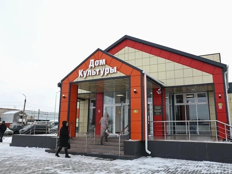 Игорь Бабушкин открыл новый Дом культуры в селе Икряное