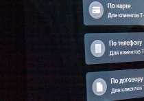 Граждане всё чаще лишаются доступа к своим деньгам — не из-за мошенников, а из-за собственных банков