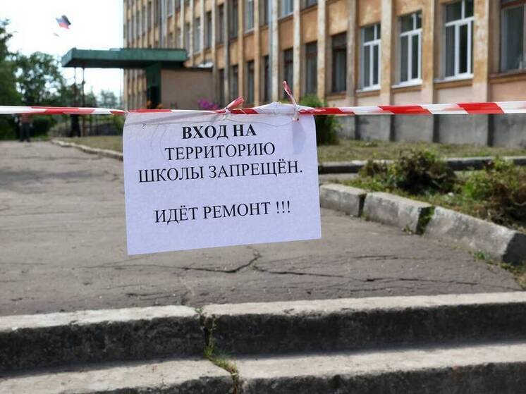41 образовательное учреждение Вологодской области будет модернизировано в 2026 году