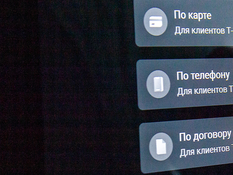 Перевёл деньги сам себе и попал под подозрение