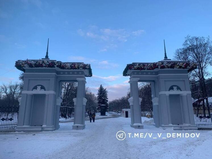 В Центральном парке Белгорода открыли проход через главную арку