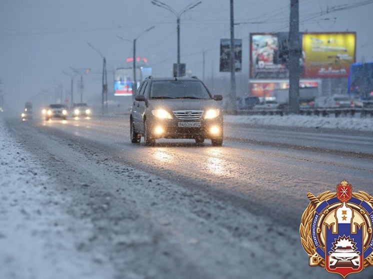 В Туле ожидается снег и гололедица: ГИБДД просит водителей быть осторожнее