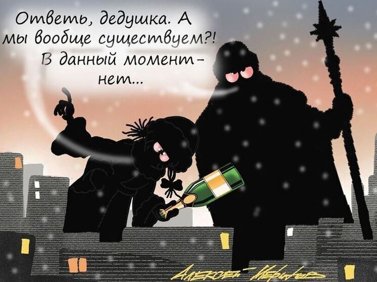 10 анекдотов про 31 декабря