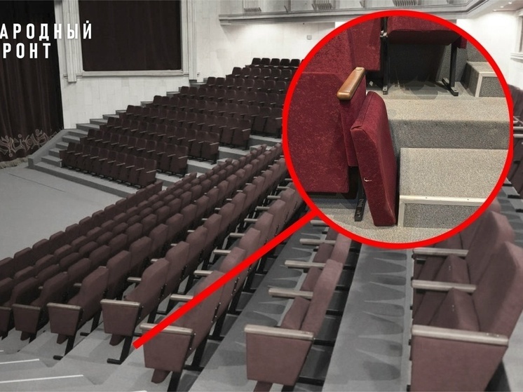 В Ярославском ТЮЗе сменят новые кресла на новые кресла