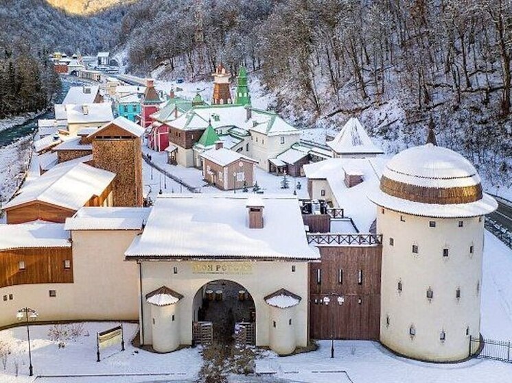 Посещение комплекса «Моя Россия» в горах Сочи сделали бесплатным зимой 2026 года