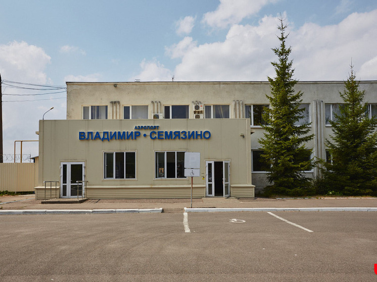 Администрация Владимира ждет проект новой автомобильной дороги на аэропорт