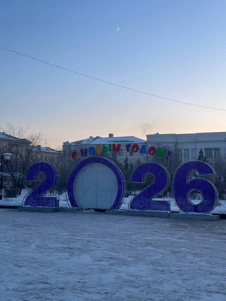 Стала известна программа празднования Нового года в Чите