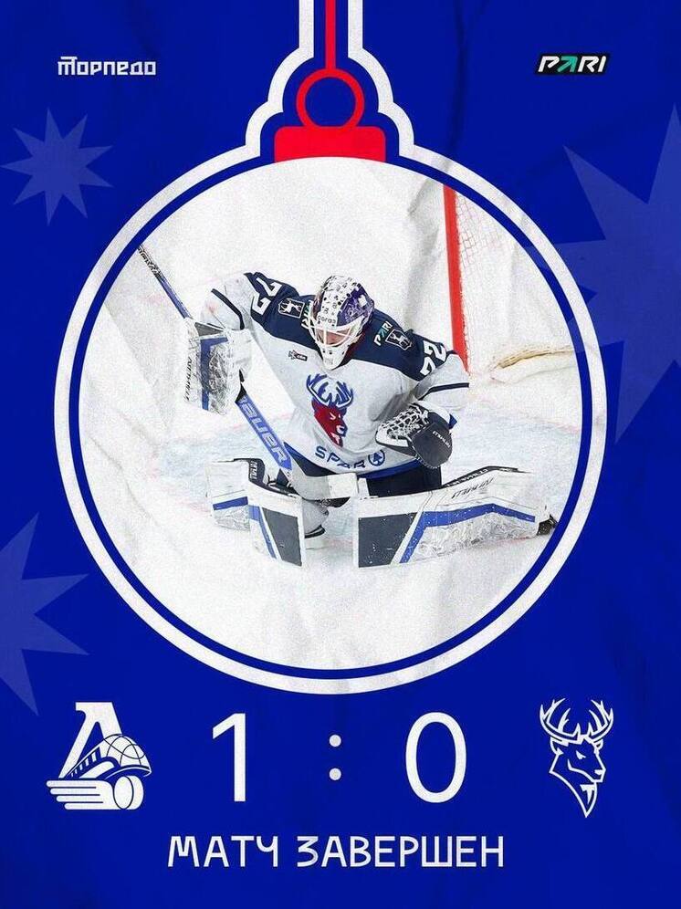 Тремя поражениями подряд завершает ХК «Торпедо» 2025-й год