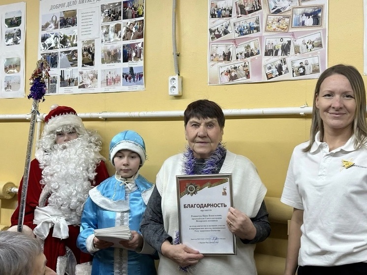 В преддверии новогодних праздников ветераны провели торжественное мероприятие