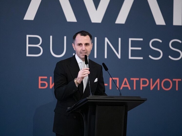 Три форума для предпринимателей юга провела ассоциация АВАНТИ в 2026 году