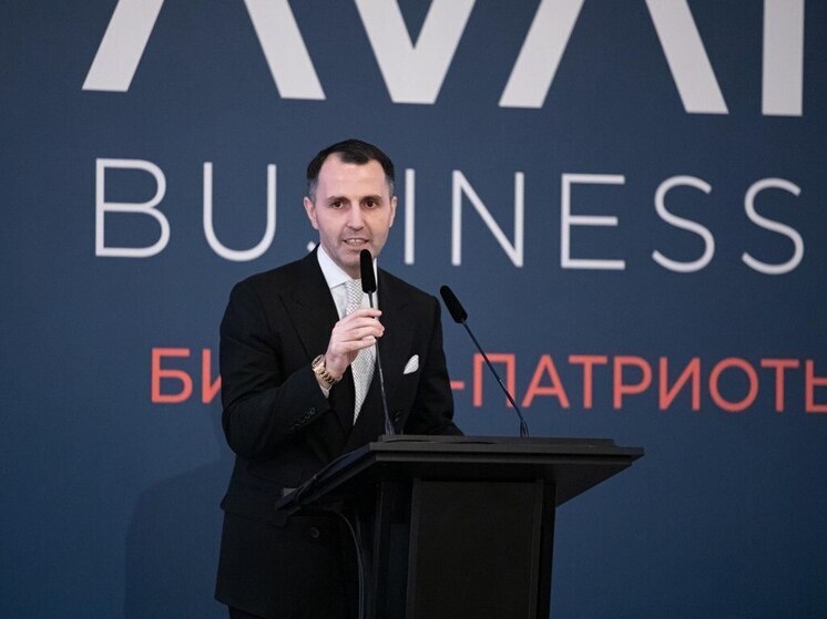 Три форума для предпринимателей юга провела ассоциация АВАНТИ в 2026 году