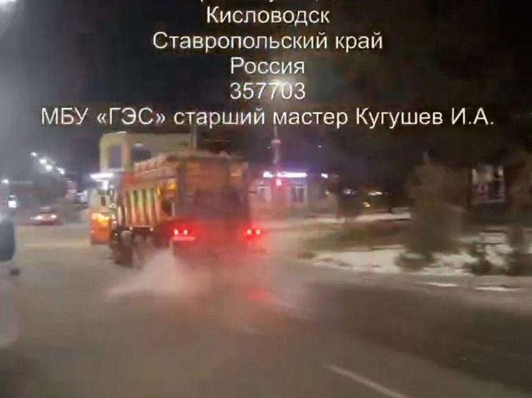 Кисловодск готовится к снегопаду