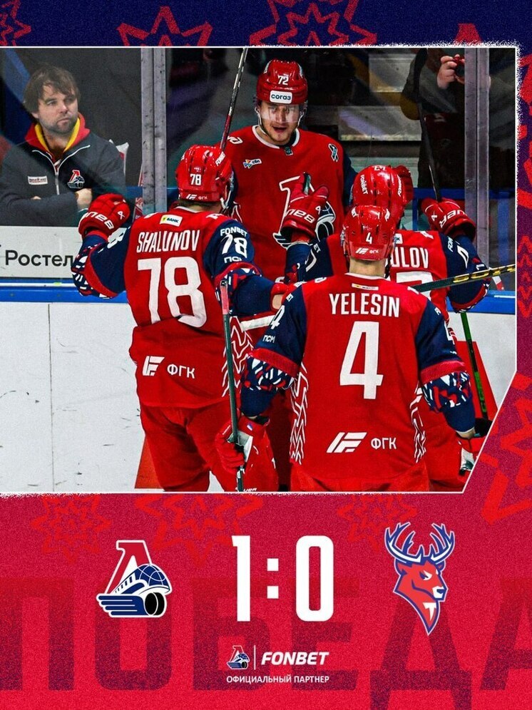 Ярославский «Локомотив» вырвал победу у нижегородского «Торпедо»