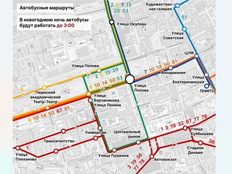 Общественный транспорт в Перми будет работать до трех ночи