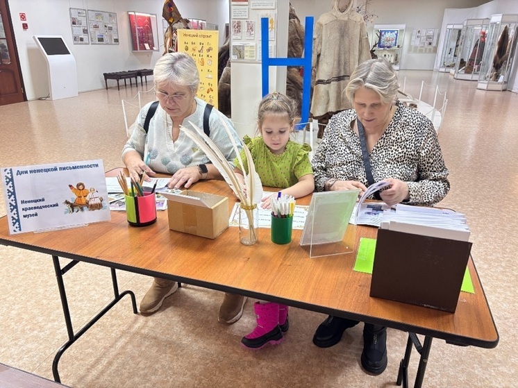 Посетители музея в НАО исследовали «Этнографический лабиринт»