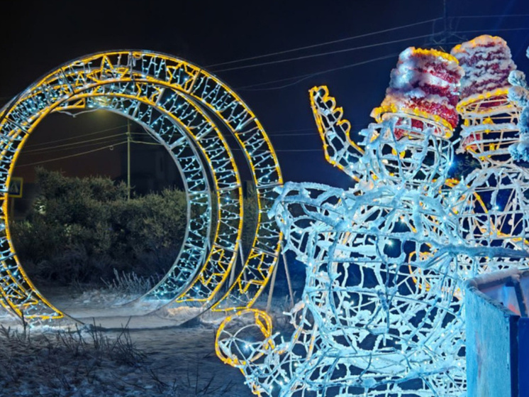 Погода в новогоднюю ночь на Чукотке не принесёт неожиданных сюрпризов