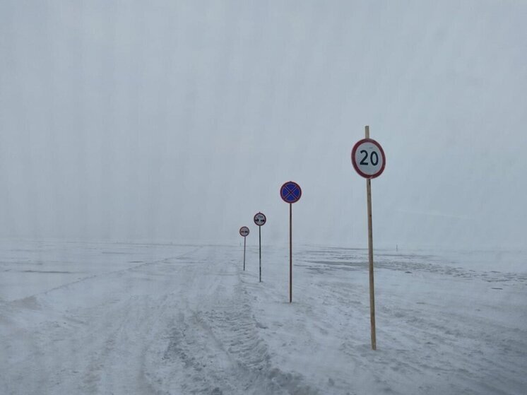 Новые ледовые переправы в Хабаровском крае открыты