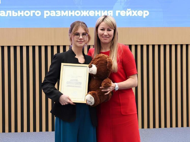 Школьница из Пущино награждена премией «Гордость Подмосковья»