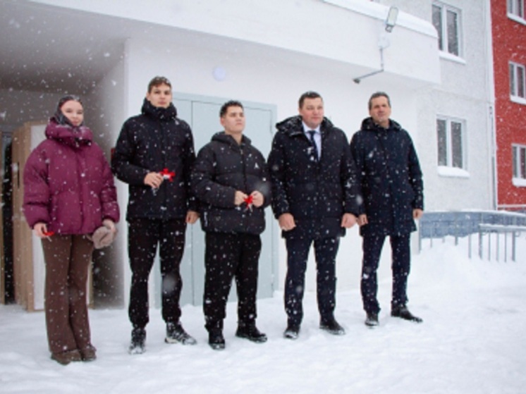 Дети-сироты Кургана получили ключи от новых квартир