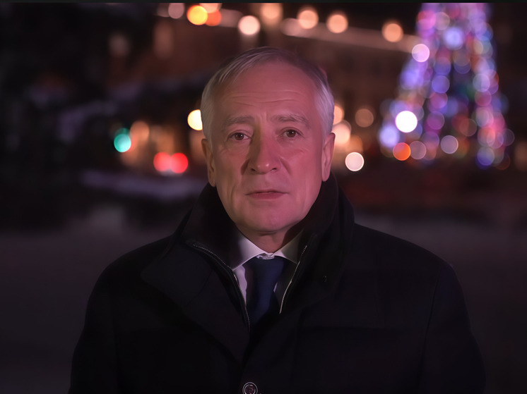 Губернатор Владимир Мазур поздравил томичей с наступающим Новым годом