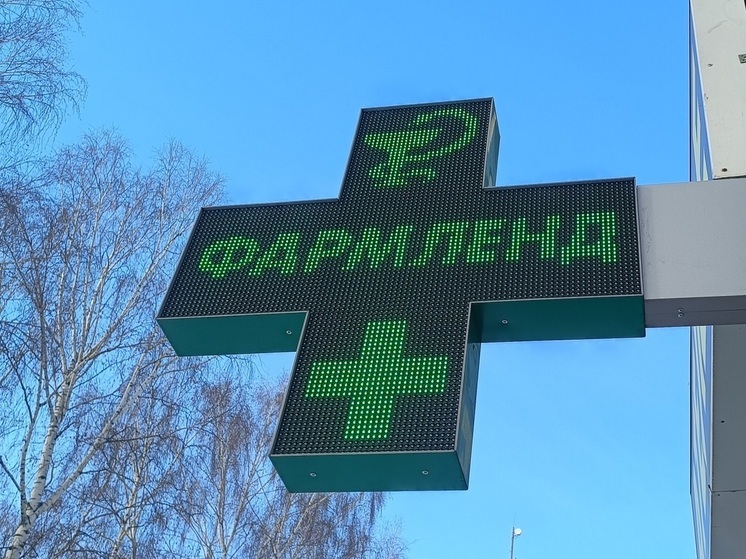 «Горячая линия» по льготным лекарствам заработала в Свердловской области